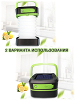 Фонарь на солнечной батарее