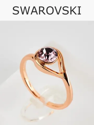 Кольцо Белла с розовым кристаллом Swarovski