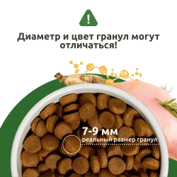 STATERA (Статера) Сухой корм для стерилизованных кошек и кастрированных котов с курицей РАЗВЕС