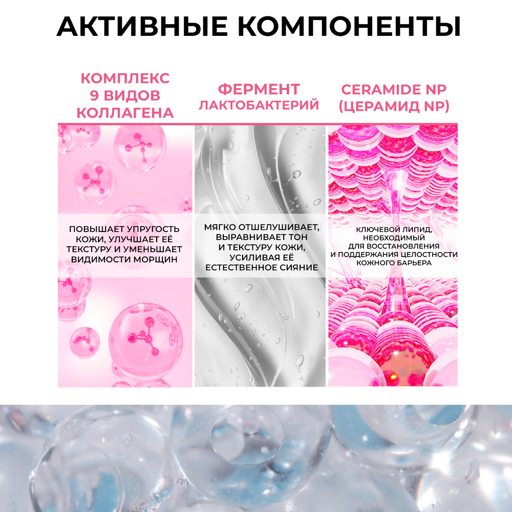 JMSOLUTION ЛИФТИНГ МАСКА С КОЛЛАГЕНОМ  THE EFFECT COLLAGEN & FIRMING MASK,