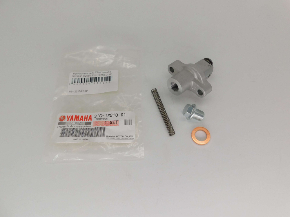 Натяжитель цепи ГРМ Yamaha XVS950 XV950 31G-12210-01-00