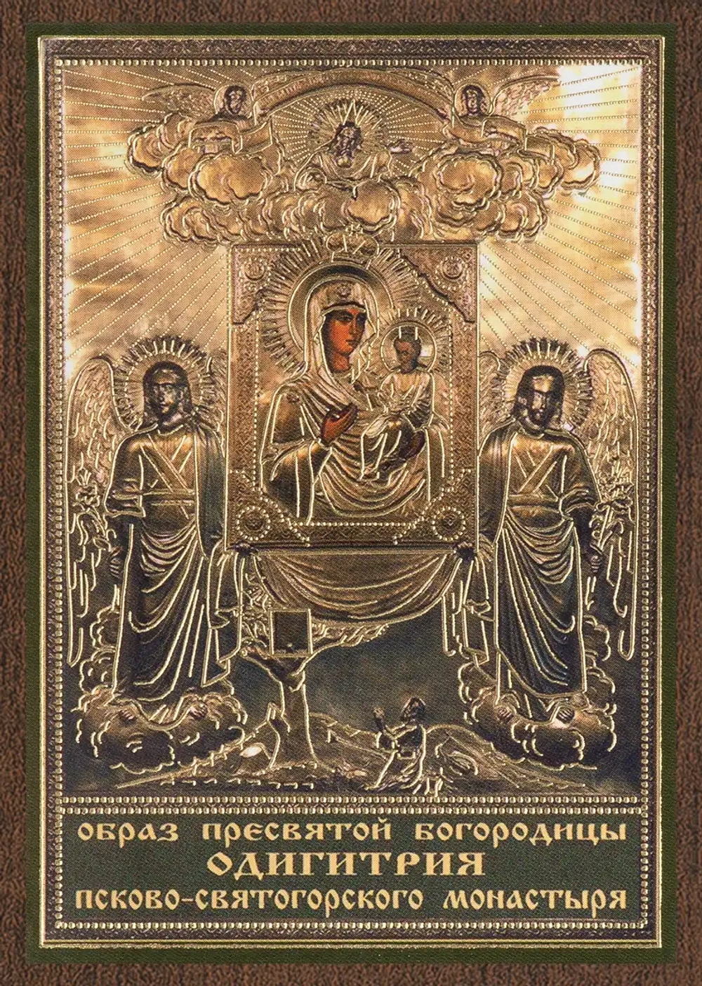Икона БМ "Одигитрия, Псково-Святог.монастыря" 6х9 на МДФ-6
