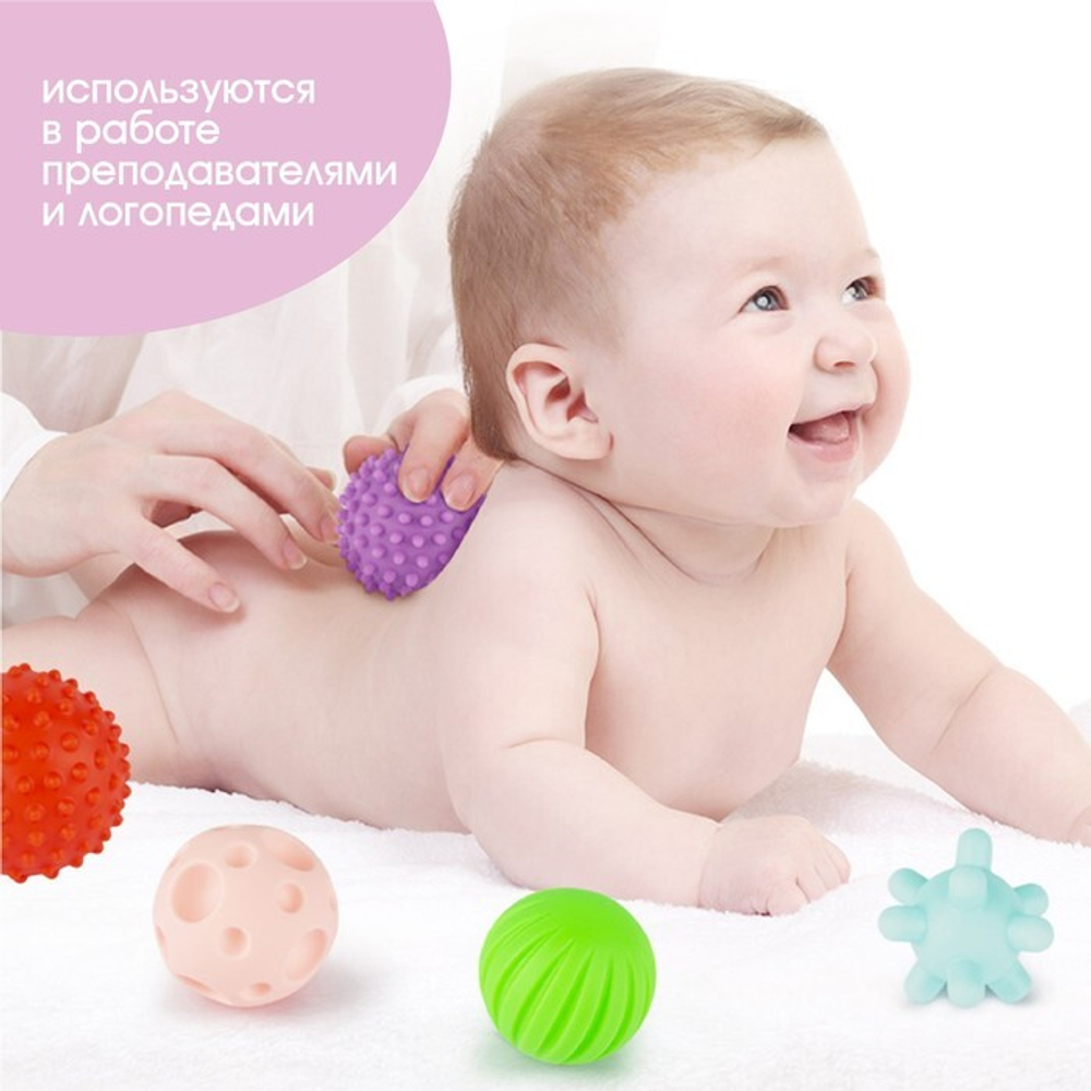 6940984 Подарочный набор развивающих, тактильных мячиков «Волшебная звезда» 5 шт., новогодняя подаро
