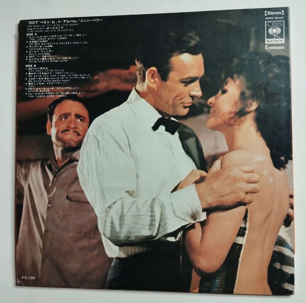 Винтажная виниловая пластинка LP John Barry The Best Of 007 With John Barry (Japan 1970) (Obi)