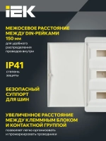 Корпус пластиковый ЩРН-П-36 IP41 белая дверь TEKFOR IEK