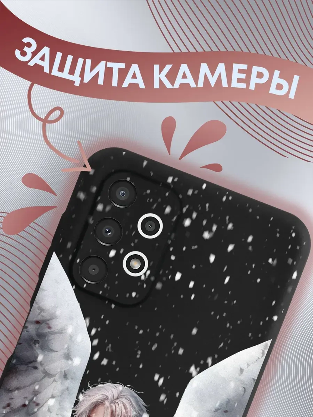 Чехол на Samsung A13 с принтом