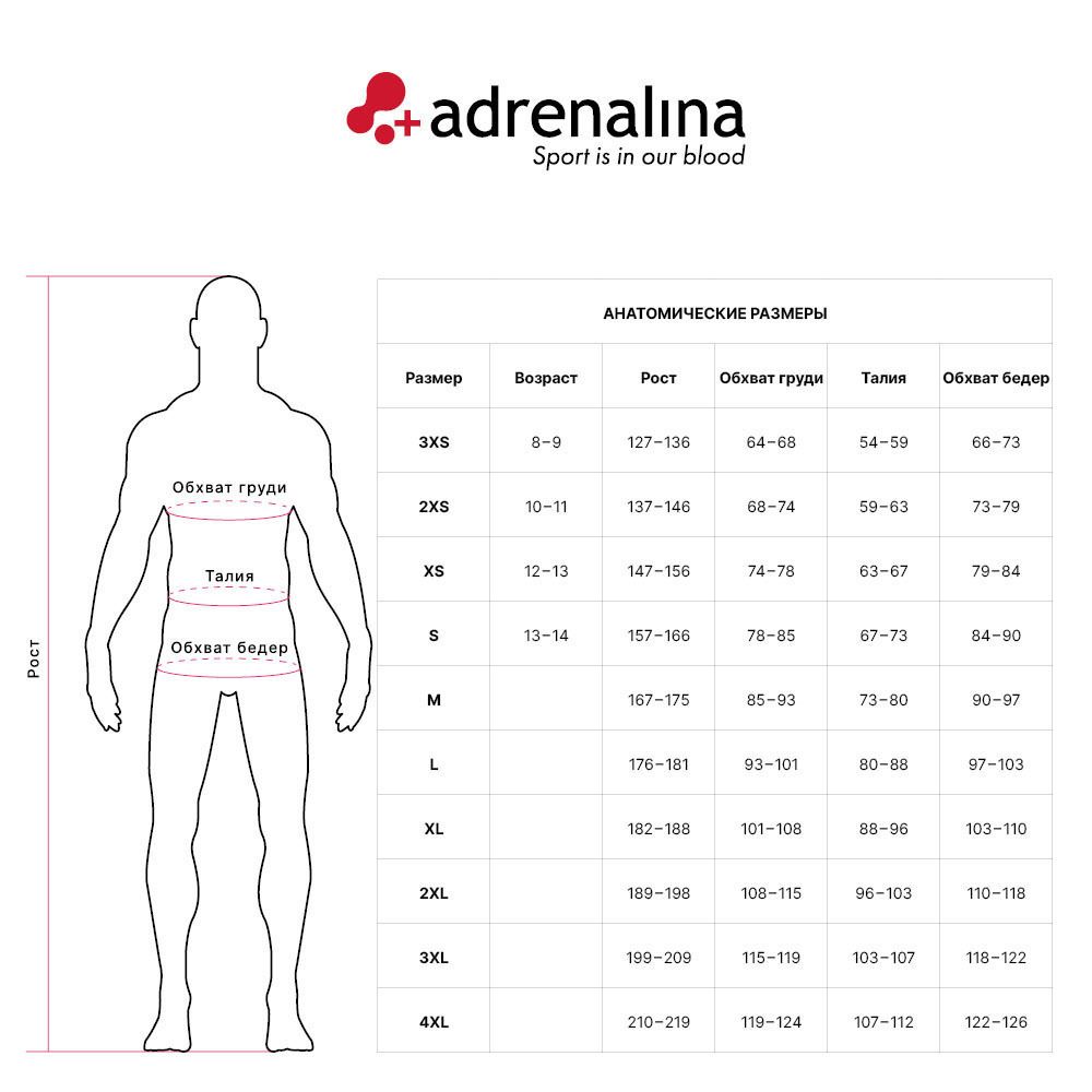 Форма волейб. муж. +ADRENALINA Tommy 1303-062-S, р.S, 100% полиэстер, красно-синий