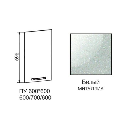 Фасад Олива Белый м ПУ 600*600, ДСВ Мебель
