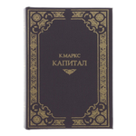 804554 Шкатулка-книга с код. замком 16*6,5*22 см.