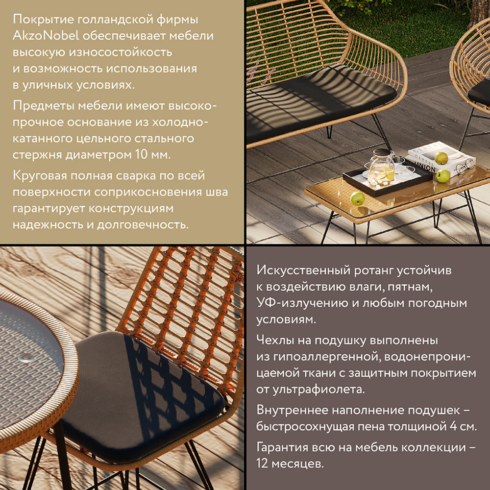 Стул vetle round, ротанг