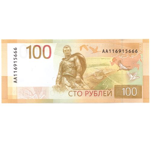 100 рублей Ржев 2022 год красивый № ***666 Пресс