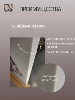 Африка, черный зной