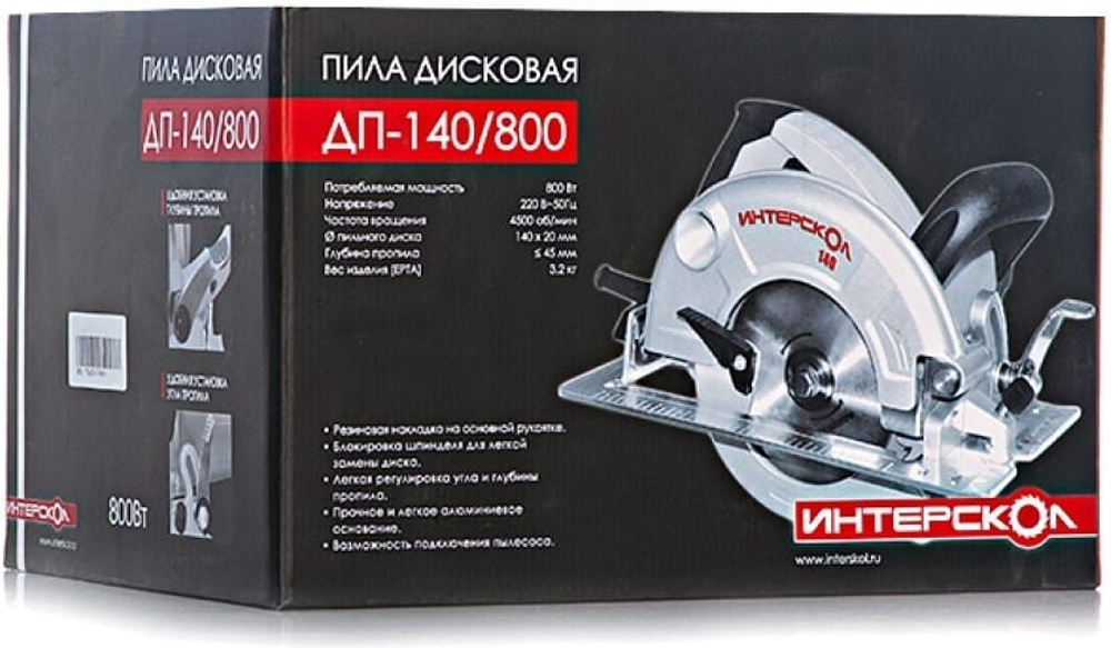 Циркулярная пила Интерскол ДП-140/800 (95.1.0.00)