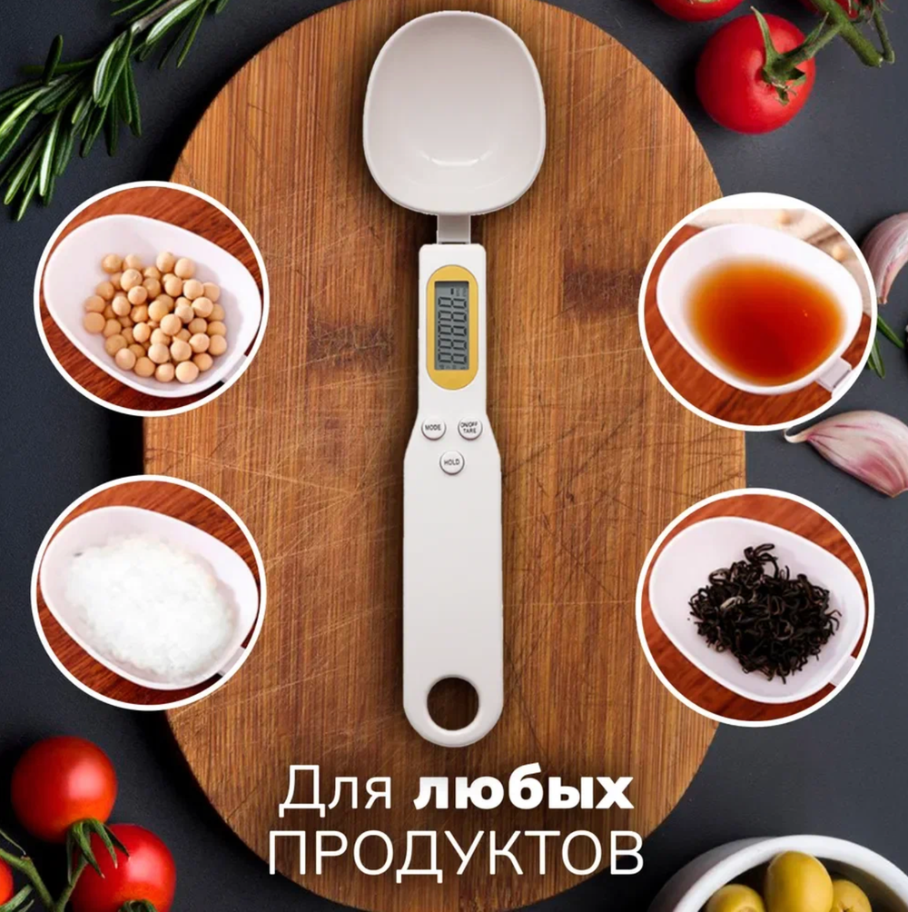 Ложка весы 500 г, точность 0.1 г, ложка весы кухонные, ложка весы кухонные с LCD экраном, мерная ложка, кухонная электронная мерная ложка-весы