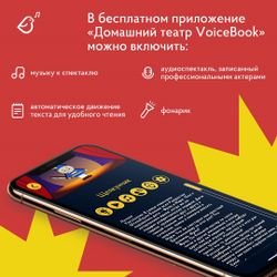 Домашний Театр «Щелкунчик»