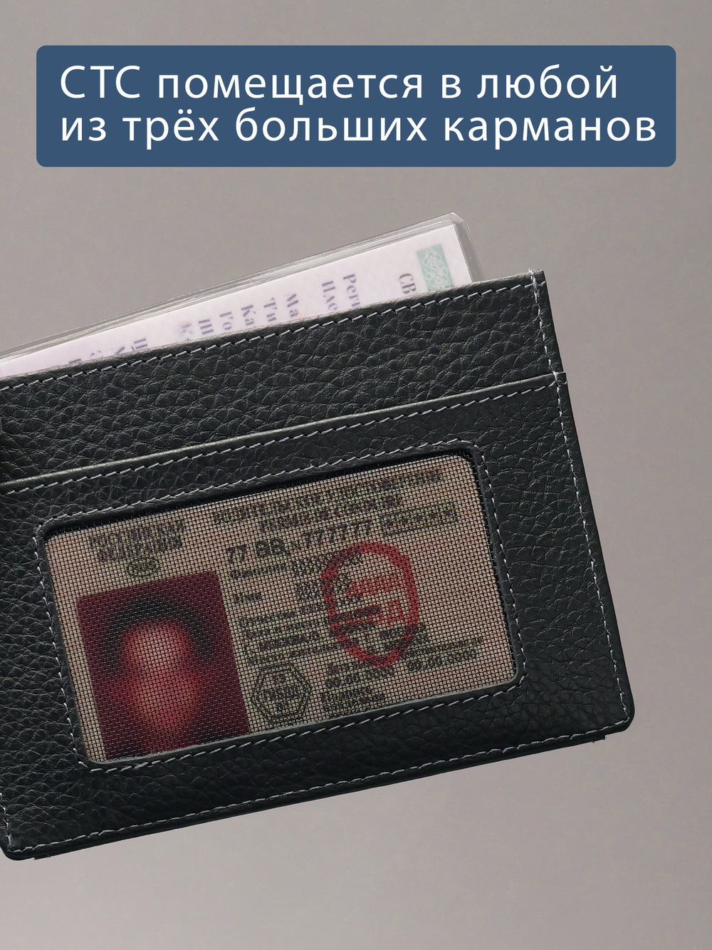 162 - Обложка для документов Stampa Brio