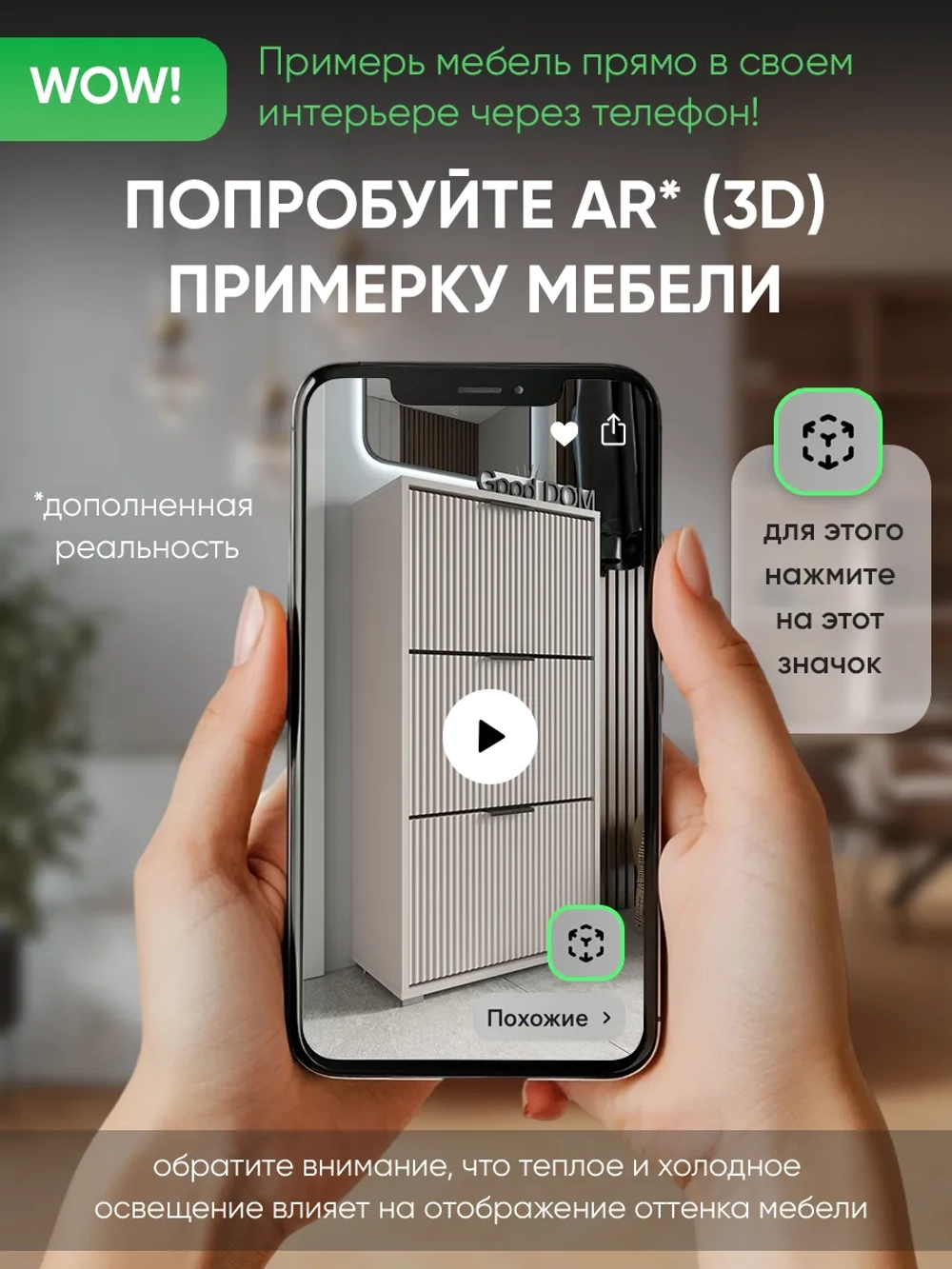 Закрытая обувница в прихожую цвет кашемир ОБВ-69-12
