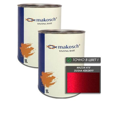 Автоэмаль makosch/MAZDA 41V, Базовая эмаль, трёхслойная, красный, перламутр, 1л.
