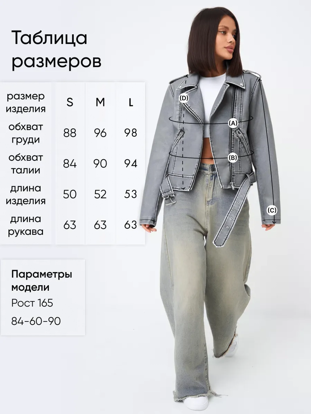 Косуха куртка кожаная оверсайз винтажная