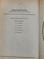 Хмелевская Иоанна. Все красное или преступления в Аллероде