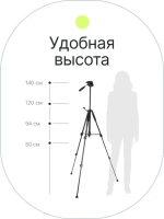 Штатив Raylab Travel 55 алюминиевый сплав (с головой)