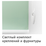 Штора рулонная Блэкаут Натали Зеленый