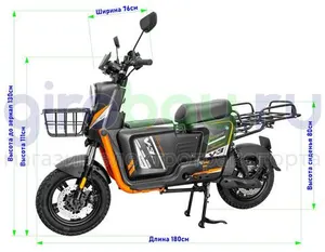 Электроскутер WENBOX V3 1500W (60V/30Ah) фото №2