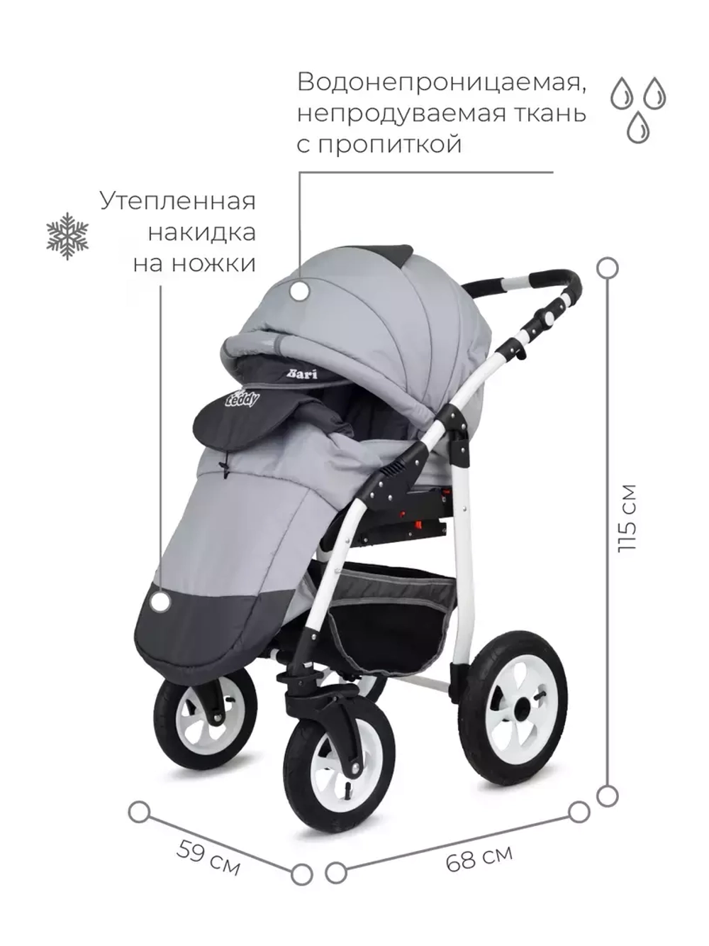Коляска BARI  (BartPlast) 06 графит-серый