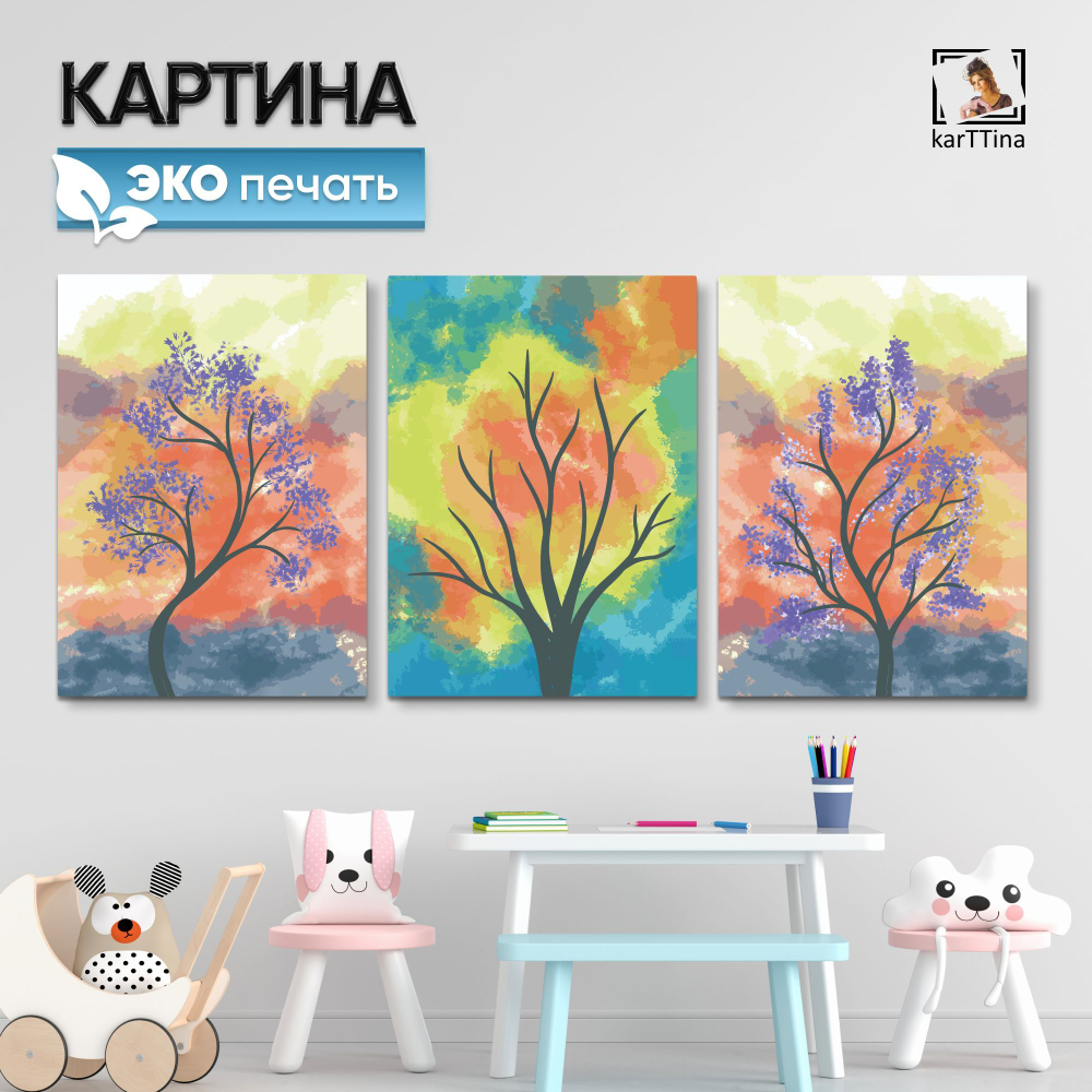 Картина karTTina "ГЕОМЕТРИЧЕСКИЙ ВАЛ", 150 см х 70 см