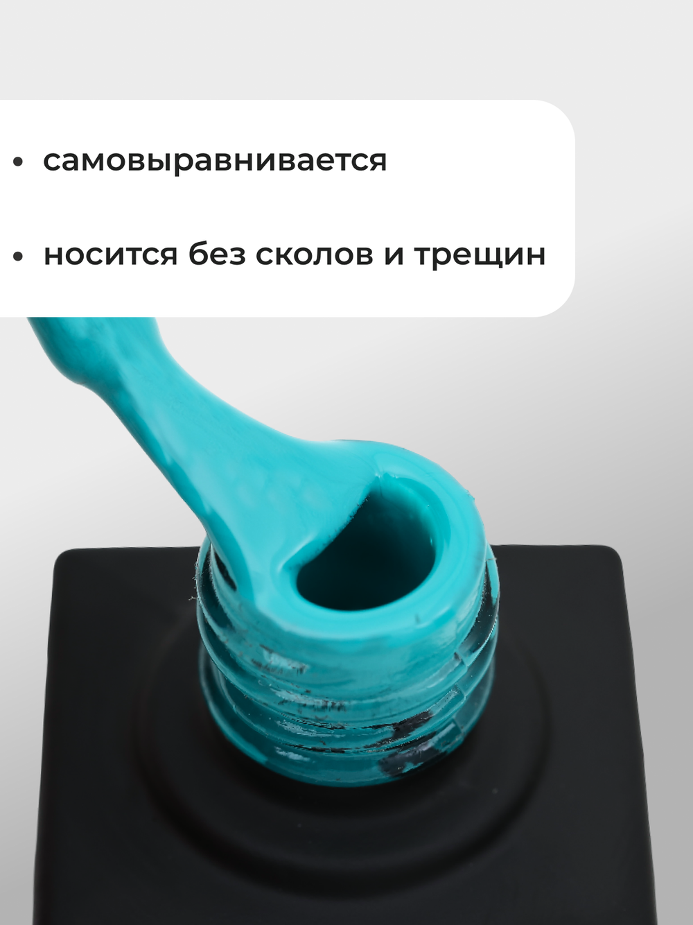 Capellis Цветной гель лак для ногтей 10 мл