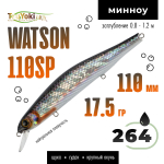 Воблер TsuYoki WATSON 110SP (110мм, 17.5гр)