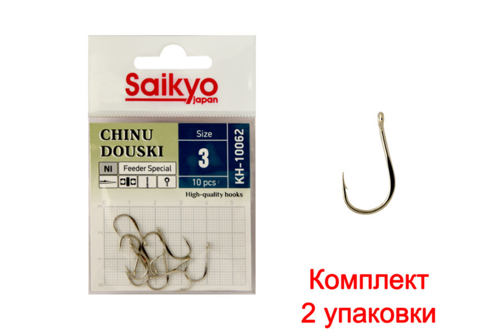Крючки для рыбалки Saikyo KH-10062 NI CHINU DOUSKI