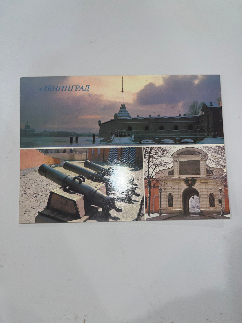 Открытка "Ленинград. Петропавловская крепость"