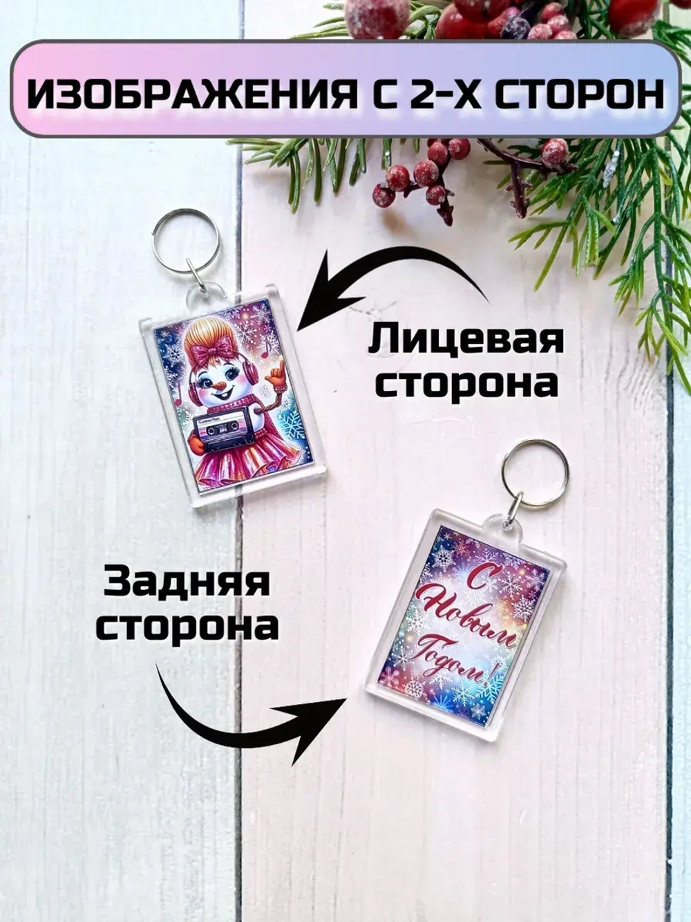 Подарочные наборы детям на Новый год с шоколадом