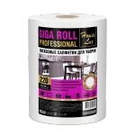 Полотенца универсальные House Lux Giga roll 20*25 спанлейс 45г/м2, рулон, 220 шт