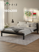 Кровать двуспальная 160х200 Тарва из массива сосны с основанием, серый