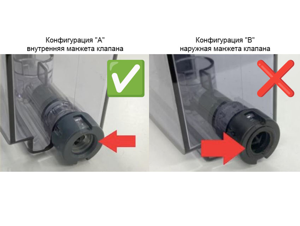 Крышка клапана для бака кофемашины De'Longhi
