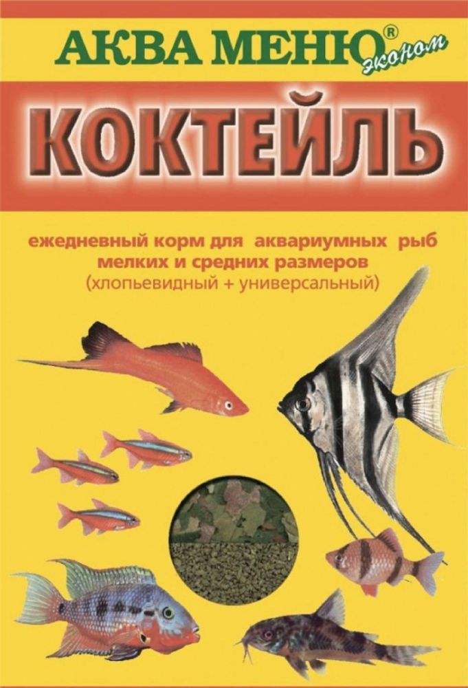 Корм Аква Меню "Коктейль" для аквариумных рыб мелких и средних размеров, 15 г