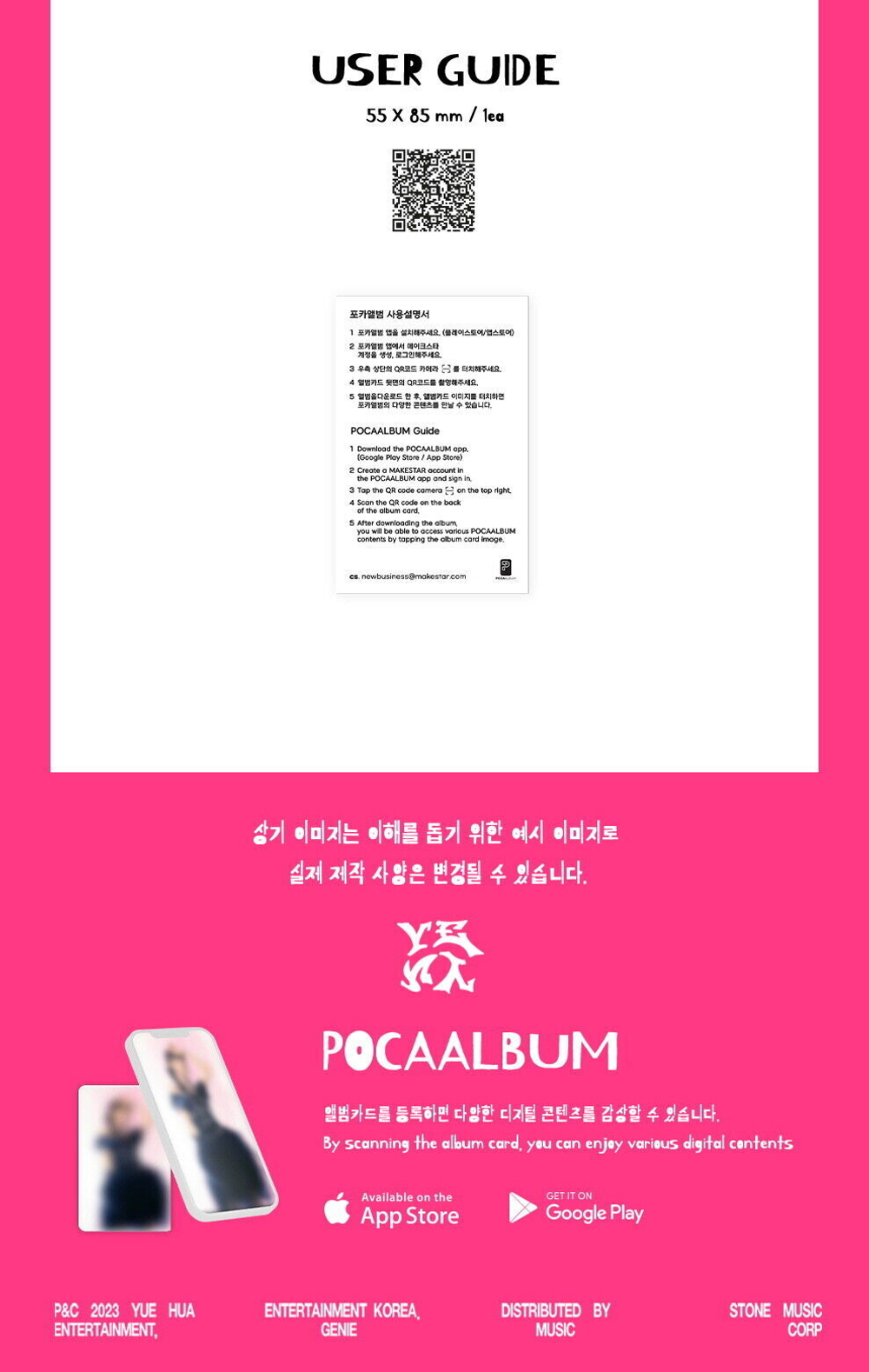 YENA - HATE XX (POCA ALBUM VER.)