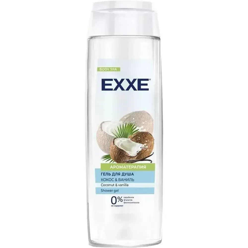 Гель для душа Кокос и ваниль, 400 мл EXXE