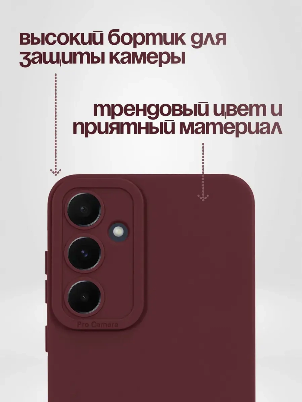 Чехол на Samsung A35