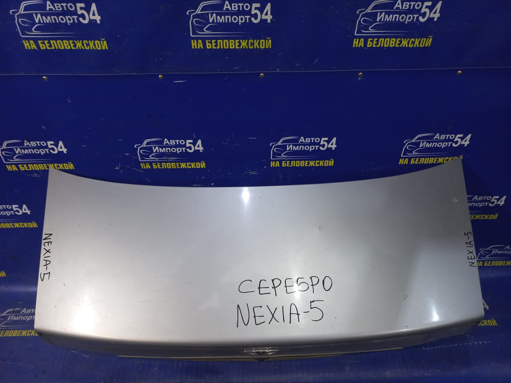 Крышка багажника DAEWOO NEXIA 2003