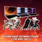 Star Wars Join The Dark Side Краудфандинг