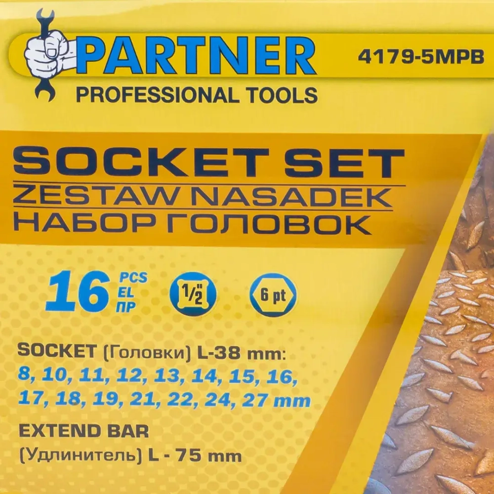Головки ударные с удлинителем 75мм, набор 16пр., 1/2''(6гр.) Partner PA-4179-5MPB