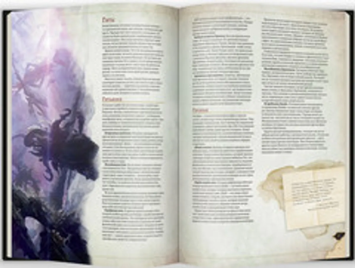 Dungeons & Dragons: Энциклопедия чудовищ