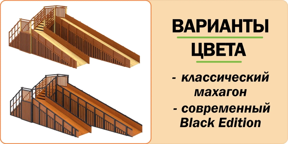 Зимняя деревянная горка Савушка "Зима - 13" с закрытыми фасадами и лавочкой