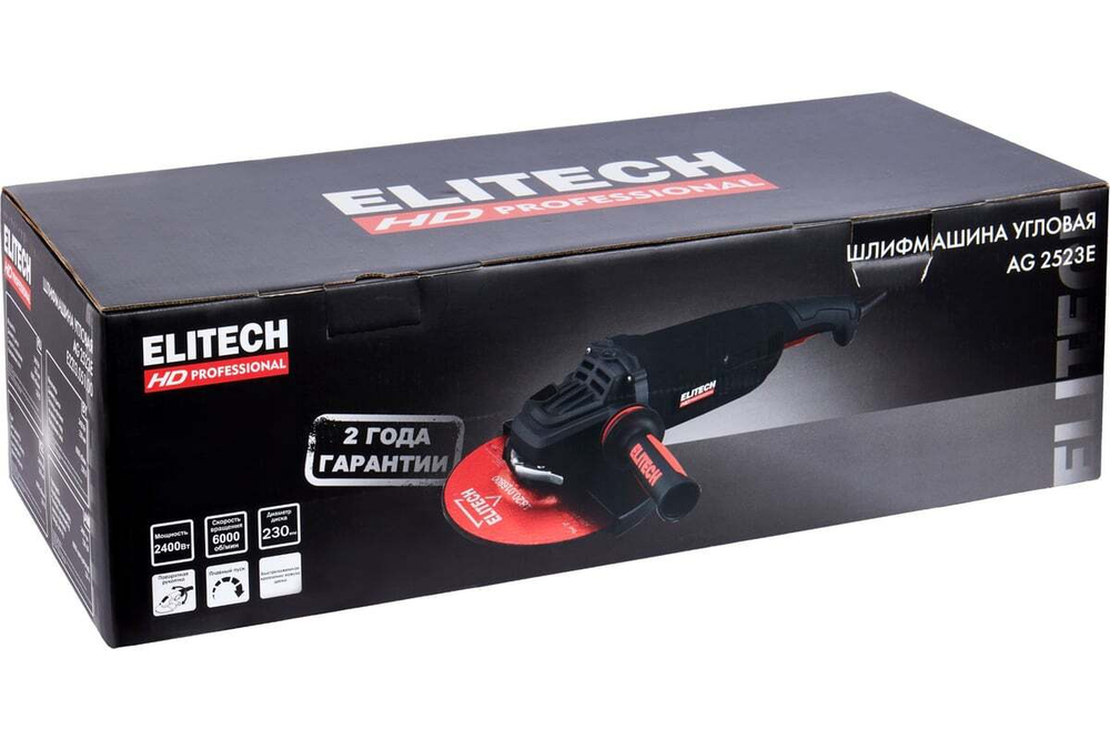 Шлифмашина угловая Elitech AG 2523E (E2213.051.00) HD 205380