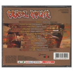 Сборник / Академия Хитов — Tribal House (CD)