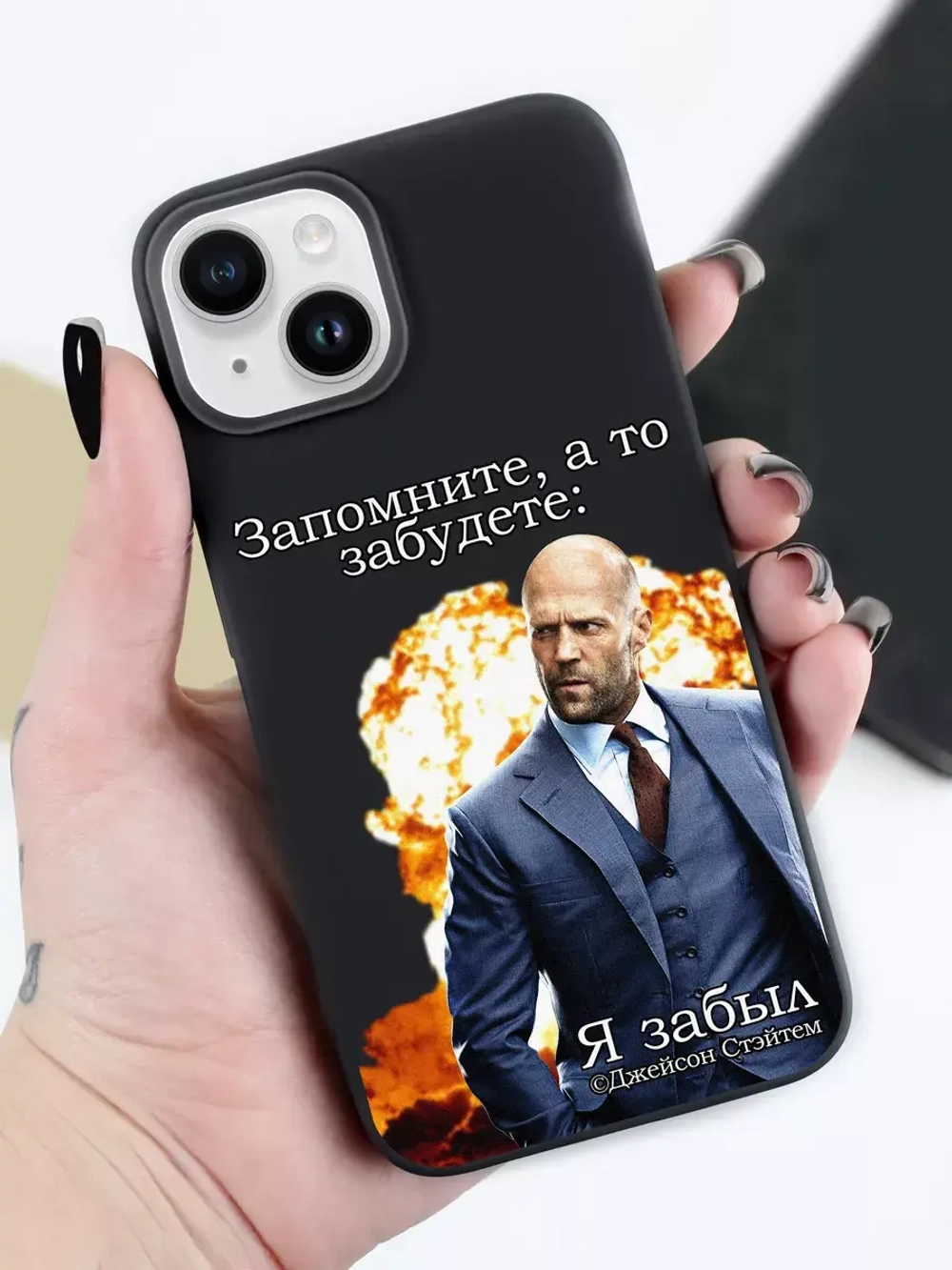 Чехол на iPhone 14 с принтом