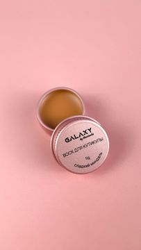 Воск для кутикулы Galaxy, 5g Сладкий Миндаль